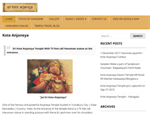Tablet Screenshot of koteanjaneya.com